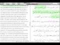 Download Lagu Quran Surah Al-Furqan (Surah 25) - Recited by  Mishari Rashid w/ Yusuf Ali, Color Coded Tajwid