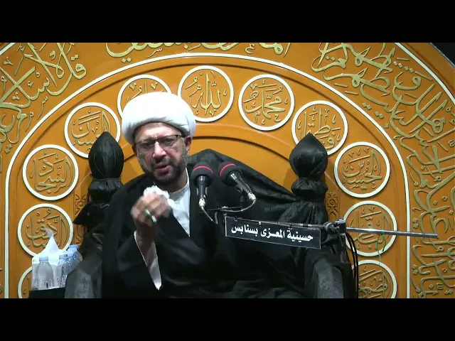 ⁣احياء يوم 13 محرم 1447 هـ الخطيب الحسيني الشيخ عبدالله درويش