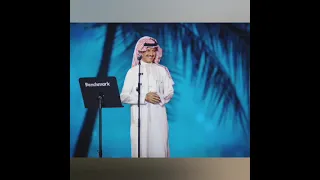خالد عبد الرحمن منزلك خالد عبد الرحمن دندنها