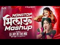 Download Lagu Bhilau Timli Nonstop Mashup | Ahirani X Khandeshi Timli | DJ Jay Trending Nonstop Song  | Ahirani DJ