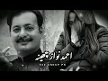 Saraiki Sad Song Ahmad Nawaz Cheena | Slowed & Reverb | 2025 #saraiki #sadsong song