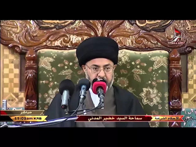 ⁣السيد خضير المدني _ ما حكم اطلاق العيارات النارية في المناسبات