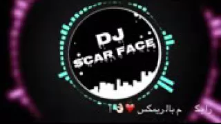 روحي خلها وحيده دندنها