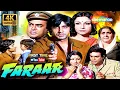 Lagu Faraar (1975) - Full Movie FIRST TIME ON YOUTUBE! | Amitabh Bachchan, Sharmila Tagore, Sanjeev Kumar