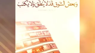 تتر مسلسل الاخ الكبير    احمد شيبه كلمات الاخ الكبير دندنها