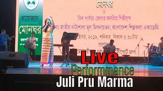 Download Juli Pru Marma Performance | Concert for Education | Monoghar | Live MP3