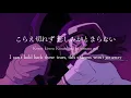【English Lyrics】I Can't Stop The LonelinessーANRI・悲しみがとまらないー杏里