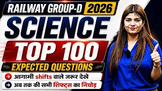 Science top 100 questions for Railway Group -D By Kajal Ma’am#groupdscience#railway