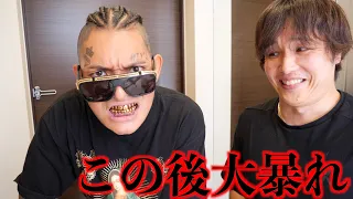 ブレイキングダウンで大暴れしたサトルが突然家に来て過去1言葉の暴力が本当にヤバかった。