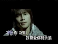 Lagu 5566 - 原點 MV [HQ]