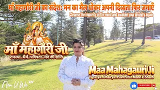 माँ महागौरी का संदेश:मन का मैल धोकर दिव्यता जगाएँ, Inner Clutter to Inner Purity, @NewUwe_Ursapna