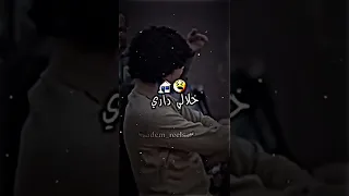 هاذي أغنية ادمان سهر ليالي وسهر ليالي 