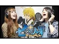 Download Lagu Nanatsu no Taizai - Abertura 1 - Netsujou no Spectrum (Completa em Português) part. Ayu Brazil