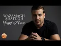 Lagu Youssef Anwar - Wazamagh Adatogh (Official Audio) 2026