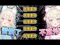Download Lagu 🥺推特洗頻？經典Nerissa的撒嬌行為！FUWAMOCO已經對Nerissa奇怪的行為見怪不慣了w【FUWAMOCO】【hololive中文精華】