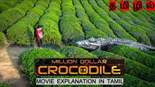 crocodile movie story review explained in tamil korean movie dubbed in tamil tamil voiceover