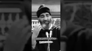 دواء الهموم مع الشيخ فريد الأنصاري رحمه الله 