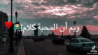 حالات واتس حزينه بما ان القلوب سوده احمد شيبه صوت مضخم 