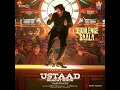 Dekhlenge Saala (From "Ustaad Bhagat Singh") - Devi Sri Prasad, Vishal Dadlani, Haripriya & Bhaskarbhatla Ravikumar