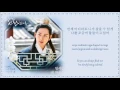 Lagu 임시완 (Siwan) – 내 마음은 (My Heart) Lyrics The King Loves OST Part 4 [HAN/ROM/ENG]
