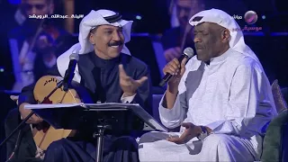 عبد الله الرويشد و خالد الملا   دنيا الوله   ليلة من بد الليالي دندنها