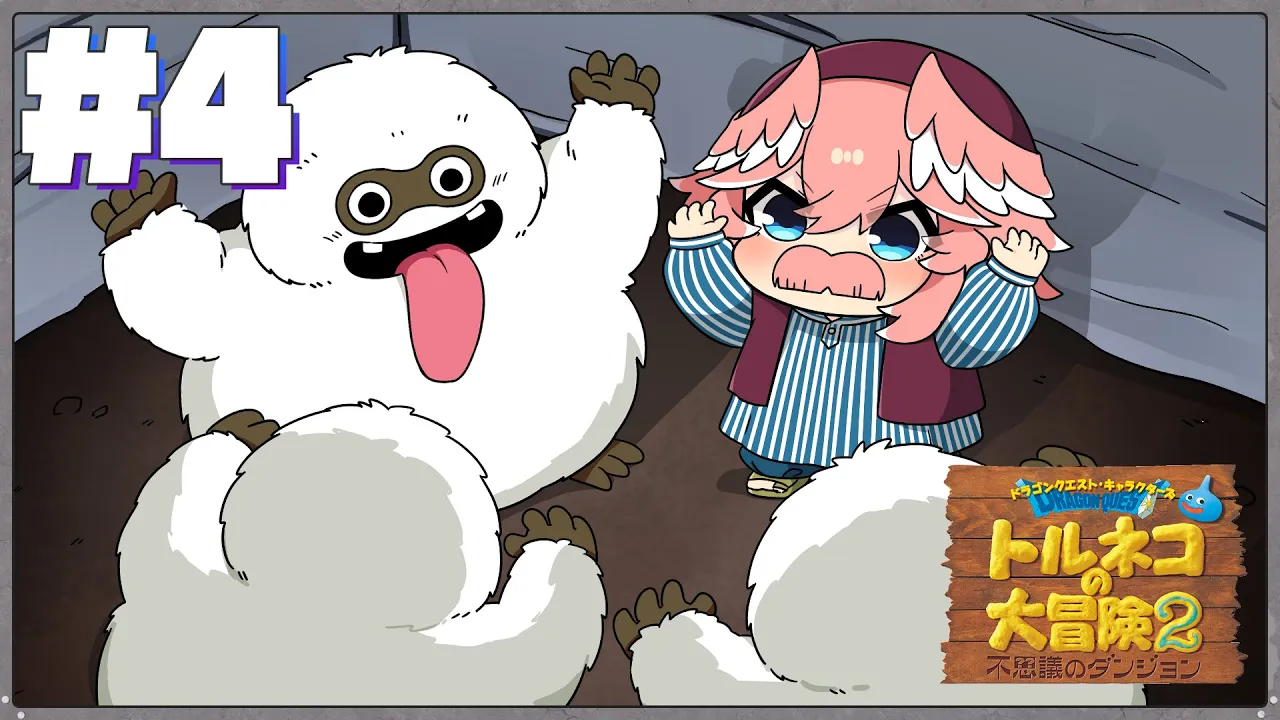 【 トルネコの大冒険2 】100階チャレ12階～！自分ちょっと朝までいいっすか？【鷹嶺ルイ/ホロライブ】