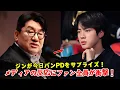 BTS's Jin's surprise for PD Bang sparks controversy! Fans are in an uproar over the media's actions!