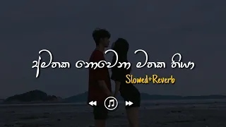 amathaka nowena mathaka slowed reverb 