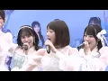 [Official] STU48 14th Single "Fuyufuku ni Kigaetara" First Performance [First Reveal]