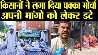 अपनी मांगों को लेकर सचिवालय में जब बैठे किसान लगा दिया मोर्चा क्या बोले अभिमन्यु kuhad  City Tehelka