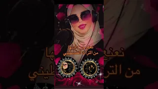 تراث فلسطيني النعنع جرح أديها  نعناع فلسطين  بسما زيادا مكة  الرياض السعودية الدمام الخبر  دندنها