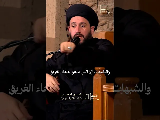 ⁣لن تنجو إلا بهذا الدعاء