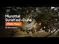 Download Lagu Murottal Merdu surah ad-Dhuha | terjemah Indonesia | by Ridjal Ahmed