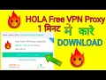 How to download hola vpn proxy Hola free vpn proxy app kaise download kare Download Vpn Proxy