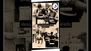 او هكذا تقسو الحياة فلسطين 