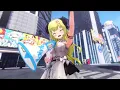 ビリ - Tsunomaki Watame
