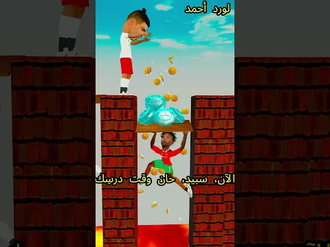 افضل 3 فيديوهات أنيميشن لرونالدو وميسي - لورد احمد