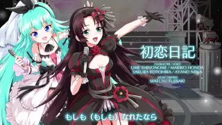 【聴いてみよう】 初恋日記 [アイドリズム]