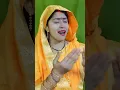 Lagu mangalvar tera hai shanivar tera hai #sandipmishrashiwang #youtubeshorts hanuman bhajan