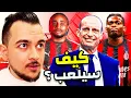 Download Lagu وضع لياو في ميلان ؟ | تجديد بوليسيتش ؟ | اليغري بين 3 تشكيلات | كيف سيكون شكل ميلان اليغري ؟