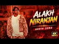 Alakh Niranjan kannada Audio Song[from light city]