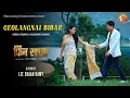 Download Lagu GEOLANGNAI BIBAR | OFFICIAL SONG FROM MOVIE PHIN SAZA - THE KARMA | BODO SONG | RSAANZARANG