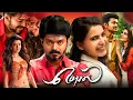 Lagu Mersal Superhit Tamil Action Full HD Movie | Thalapathy Vijay | Kajal | Samantha | Nithya Menen