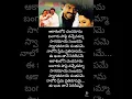 Download Lagu Akasham loni chandamama song lyrics //Deviputrudu 🎬// #melody #telugumelodysonglyrics #mahi'smusic