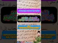 Download Lagu KEUTAMAAN SHOLAWAT TANZIL#motivation #viral #doa #video #fyp #islam #generasiquraniyangkuatdanamanat