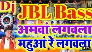 ki amawa lagawala piya ho amwa lagawala piya ho golu raja ki amwa lagawala piya ho dj remix