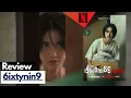 6ixtynin9 Review Netflix Series 69