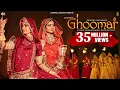 Lagu GHOOMAR - OFFICIAL VIDEO l Rajasthani Song | Anupriya Lakhawat l Popular Rajasthani Song 2025