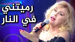 كاموران أكور   رميتني في النار  مترجمة  دندنها