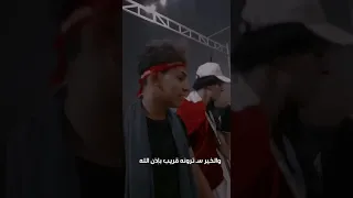 اجمل استوري شباب المظاهرات تشرين يخبل دندنها